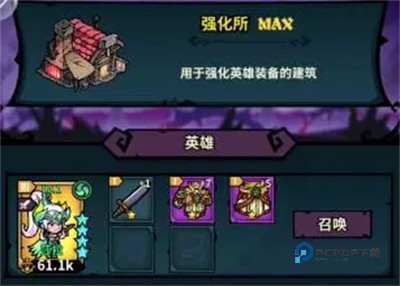 佣兵小镇官方版