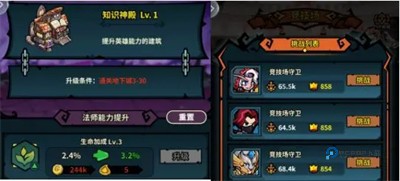 佣兵小镇官方版