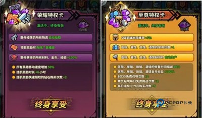 佣兵小镇官方版