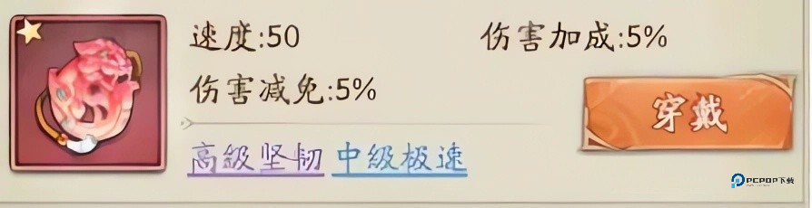 群英风华录官方版