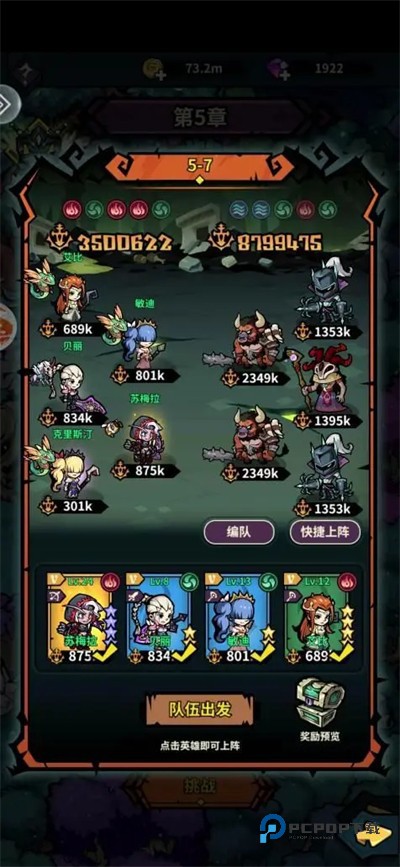 佣兵小镇官方版