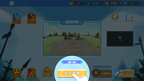 全战手游中世纪