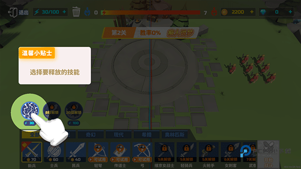 全战手游中世纪