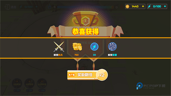 全战手游中世纪