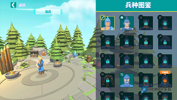 全战手游中世纪