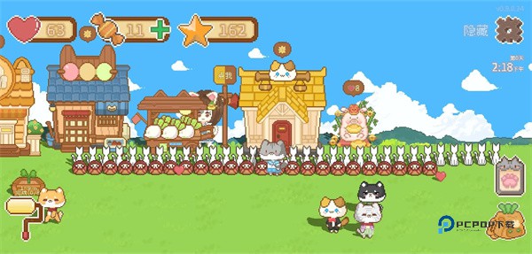 我的可爱村官方版