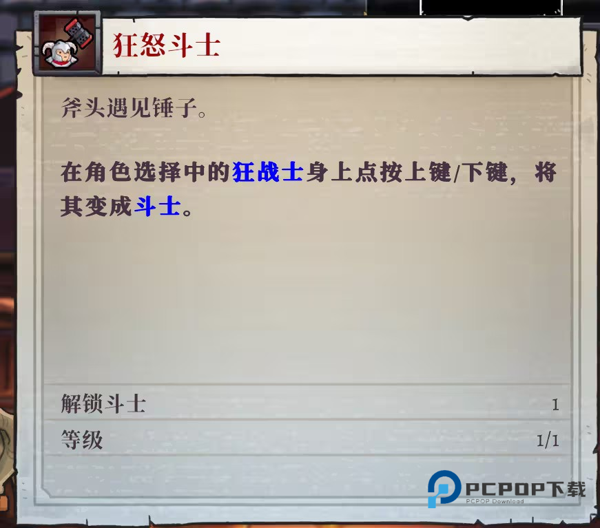 盗贼遗产2手机版