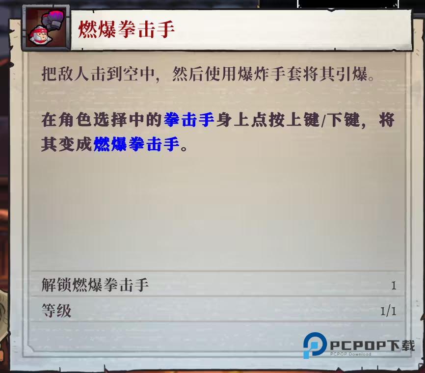 盗贼遗产2手机版