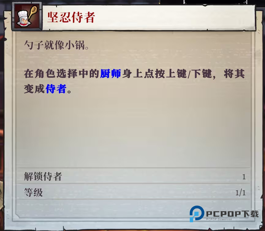 盗贼遗产2手机版