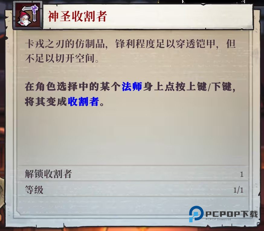 盗贼遗产2手机版