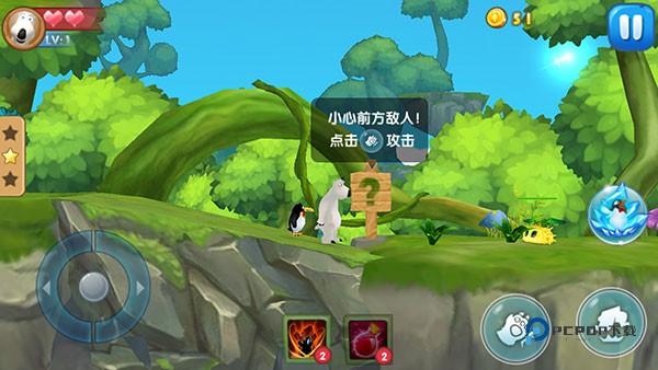 倒霉熊奇幻大冒险