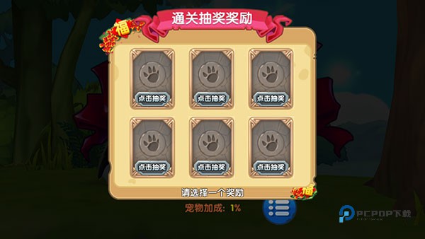 倒霉熊奇幻大冒险