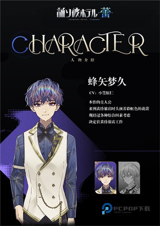 黄昏旅店蕾手游