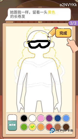 侦探小画家游戏