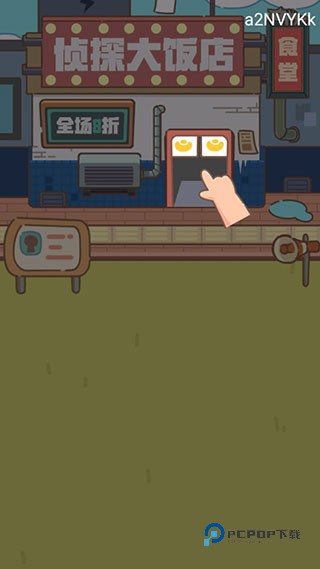 侦探小画家游戏