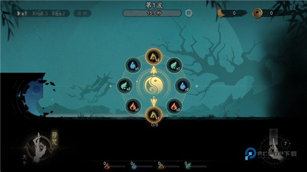 遗弃之地官方版