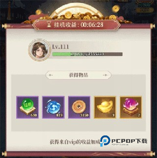 武圣三国最新版