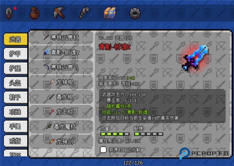 像素世界冒险起源官方版