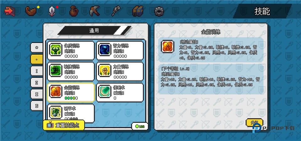 像素世界冒险起源官方版