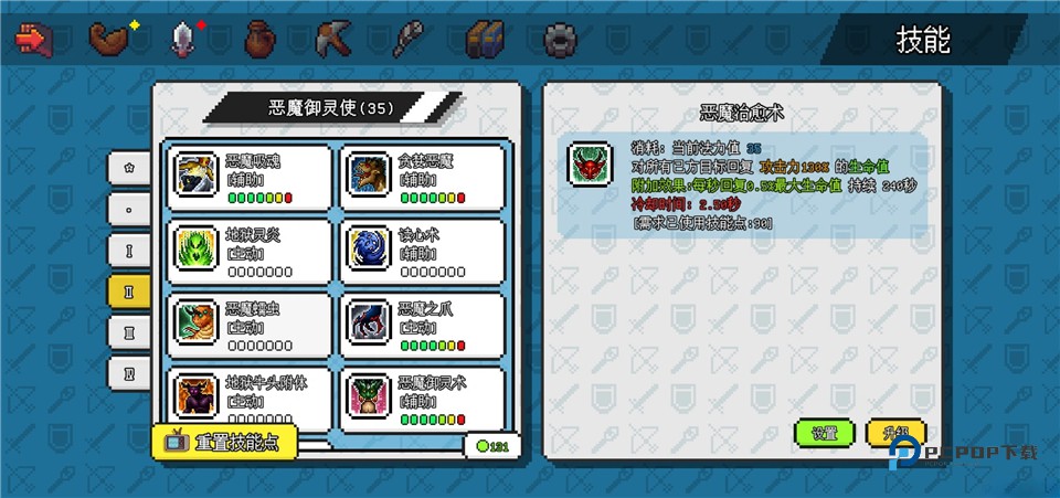 像素世界冒险起源官方版