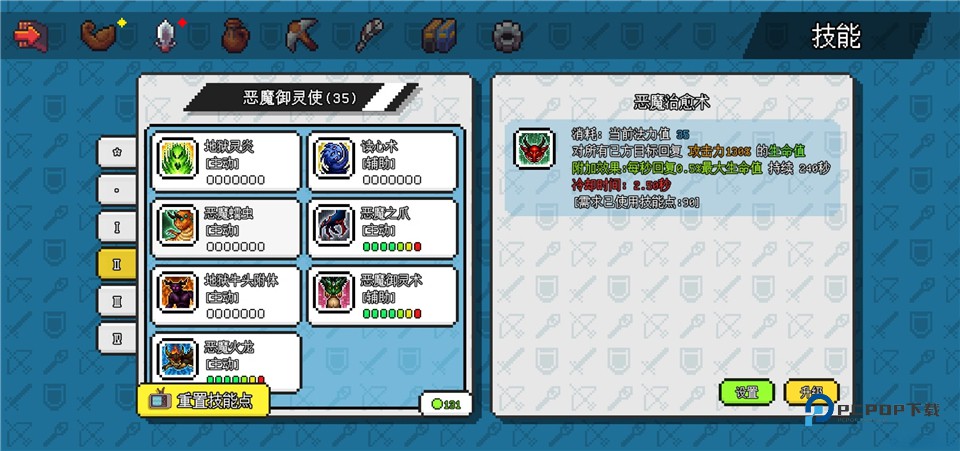 像素世界冒险起源官方版