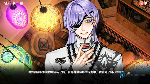 异梦残响官方版