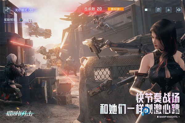 镭明闪击官方正版