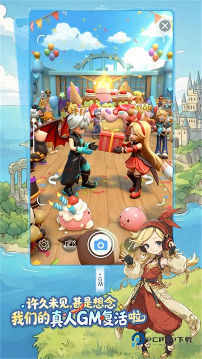 仙境传说重生官方版