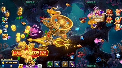 鱼乐达人正版联动