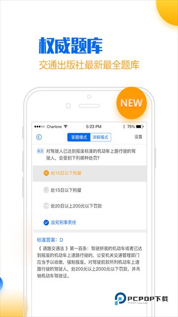小乔初驾最新版本
