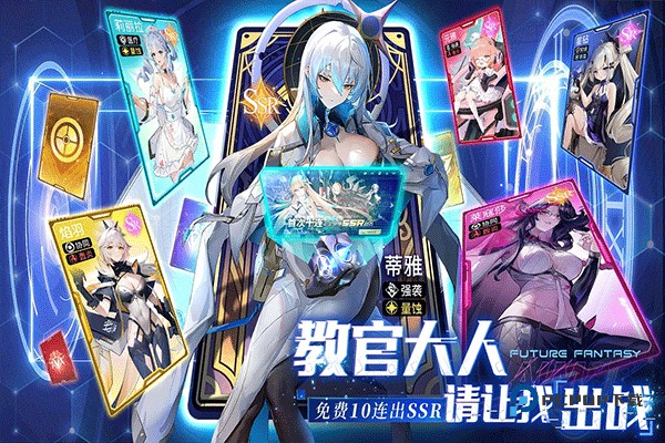 锚点降临最新版