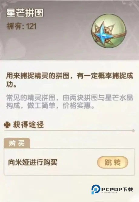 西普大陆手游官方版