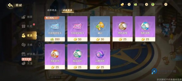 西普大陆手游官方版