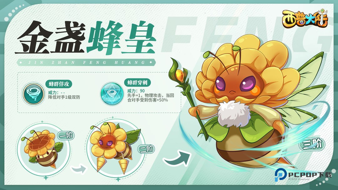 西普大陆手游官方版