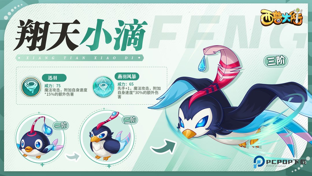 西普大陆手游官方版