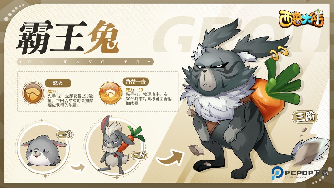 西普大陆手游官方版