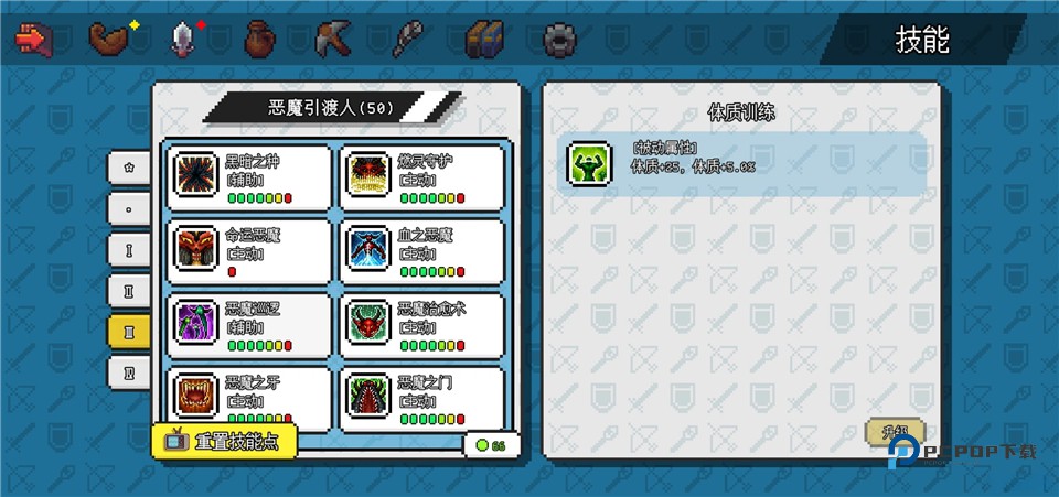 像素世界冒险起源官方版