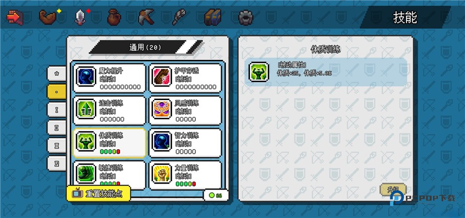 像素世界冒险起源官方版