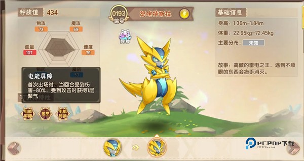 西普大陆手游官方版