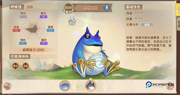 西普大陆手游官方版