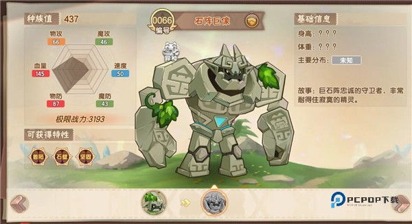 西普大陆手游官方版