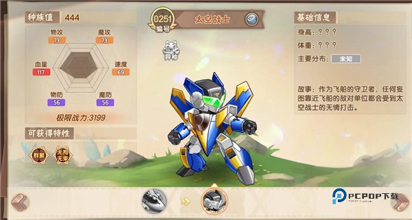 西普大陆手游官方版