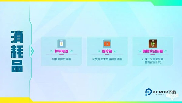 高能英雄官方正版