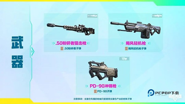 高能英雄官方正版