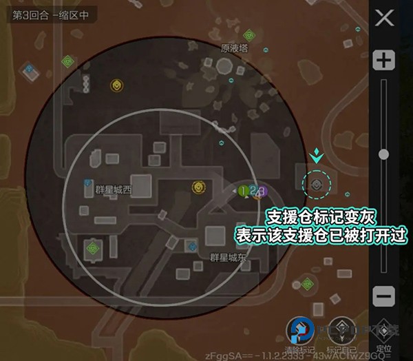 高能英雄官方正版