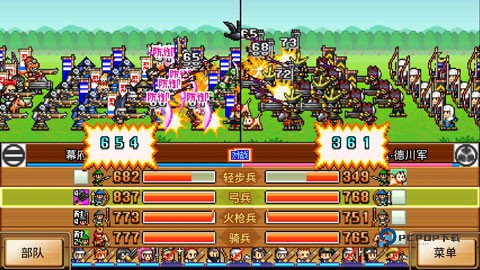 合战忍者村旧版