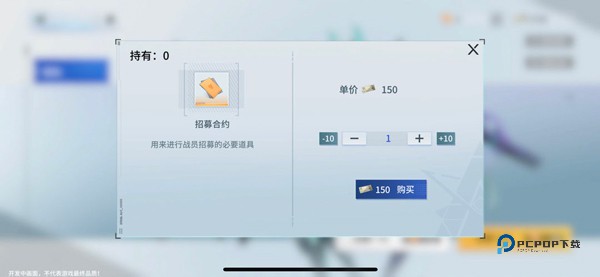 锚点降临最新版
