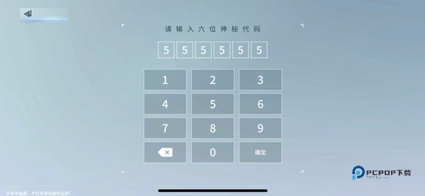 锚点降临最新版