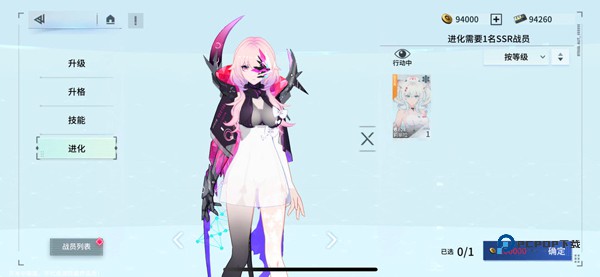 锚点降临最新版