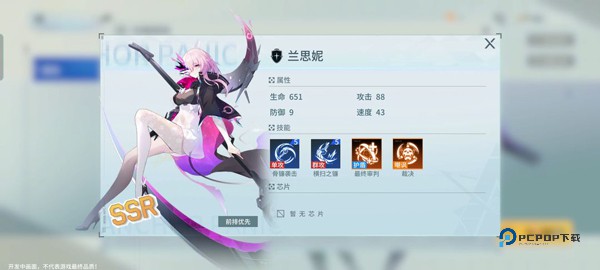 锚点降临最新版